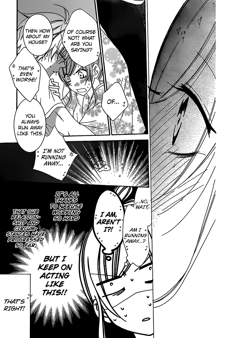 Namaiki Zakari, Chapter 67 image 28